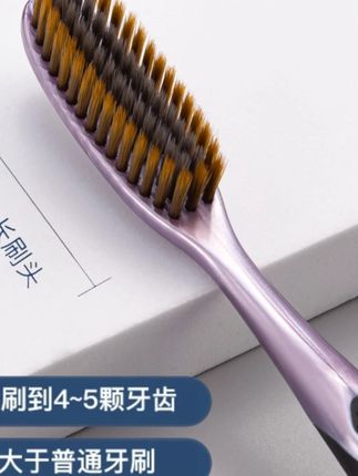 芙曼尼轻奢礼盒装**洁净大头牙刷软毛成人高档加宽加长孕妇可用#大头牙刷 #软毛牙刷 #成人牙刷 #孕妇牙刷 #口腔清洁