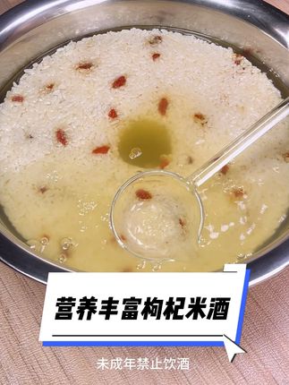 #甜酒曲 用它自己在家就能做甜米酒,简单好操作,你也试试吧#醪糟 #米酒