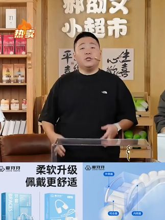 磨牙牙套防磨牙夜间成人颌垫睡觉咬合护齿保护牙齿防磨牙神器大人 #郝邵文推荐 磨牙牙套防磨牙夜间成人颌垫睡觉咬合护齿保护牙齿防磨牙神器大人#磨牙牙套神器 #磨牙牙套 #牙套 #牙套推荐