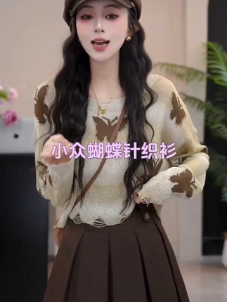【斩月惊风】法式时尚小众蝴蝶针织衫LK2506276 #每日穿搭 #今天穿什么 #甜系女孩 #时髦精 #轻奢女装