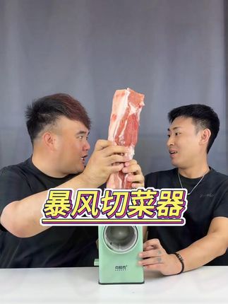 克欧克暴风切菜器土豆丝刨切丝器切菜神器多功能切片机擦丝器家用