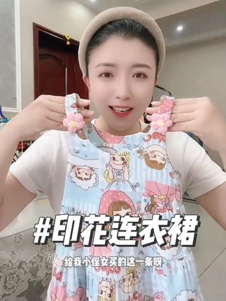 印花连衣裙 甜美时髦的女童碎花棉绸连衣裙!一整个上身即洋气又显白!#高品质童装 #女童夏季穿搭 #夏季新款 #生女儿就是用来打扮的 #碎花连衣裙