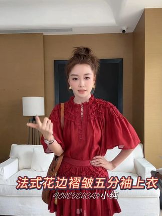 FOREVERCAN“骄阳如炽”法式重工花边褶皱五分袖上衣ST23673#百搭上衣 #秋季穿搭 #品质女装 #穿出高级感 #小众设计感
