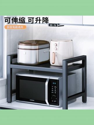 居厨厨厨房置物架可伸缩微波炉置物架电饭锅调料架多功能收纳锅架 #厨房置物架 #可伸缩 #微波炉架 #电饭锅架 #收纳