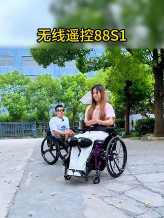 威之群88S1电动站立电动行走功能的运动轮椅可以无线蓝牙 #威之群 #威之群88S1站立