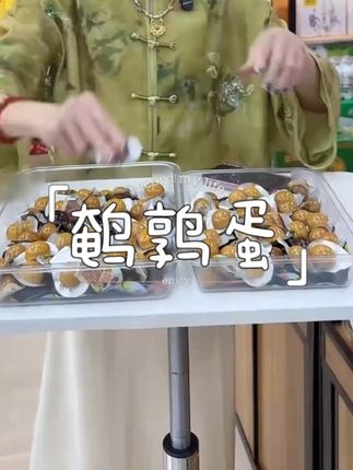 多味鹌鹑蛋盐焗卤味独立包装好吃健康小零食#妈呀太香了 #太好吃了 #追剧小零食 #办公室零食 #吃货必备