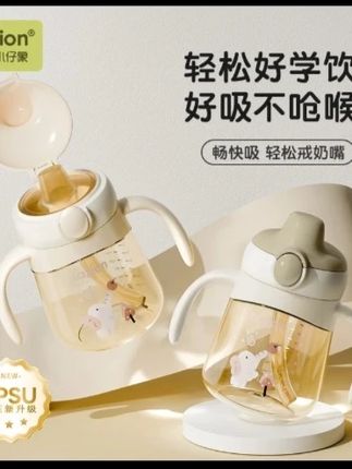 #宝妈分享 #种草好物 #鸭嘴杯 #学喝水神器 #让宝宝爱上喝水小妙招
