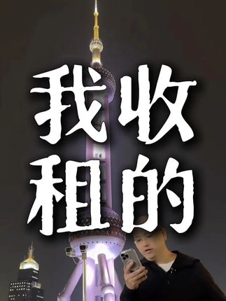 嘉年华连麦,分量无需多言