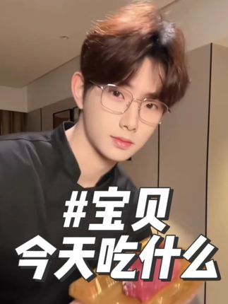 猜猜我在给谁做饭?没错,就是正在看视频的你! #韩系 #帅哥 #料理 #音乐节