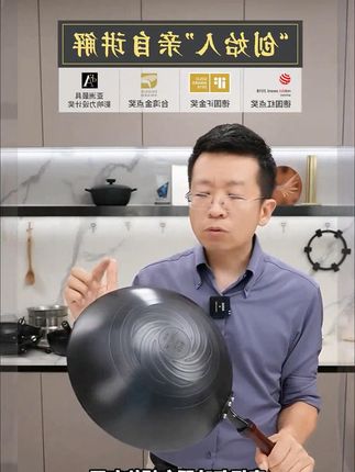 一锅搞定全家餐!这款万能炒锅煮面炒菜炖肉样样行 #家用炒锅推 #家用炒锅推荐# 铁锅 #无涂层# 多用锅