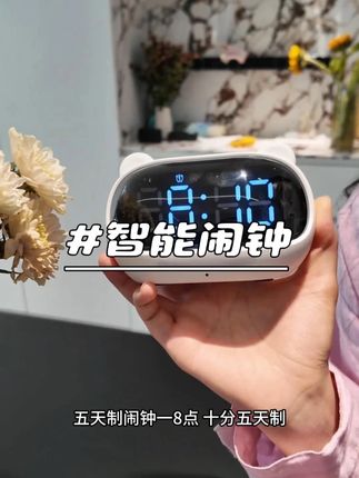 自从用了这个闹钟,我儿子给自己的时间安排的明明白白的,再也不用我盯着了#智能闹钟 #智能家居智能生活 #小学生