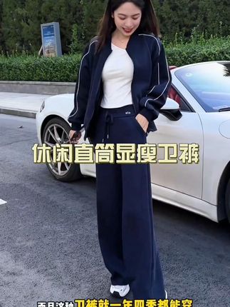 这条美式阔腿直筒卫裤也太显瘦了吧!巨巨巨遮肉修饰腿型#面料柔软舒适 #女士裤子 #好物推荐 #遮肉显瘦遮肉减龄 #百搭裤子