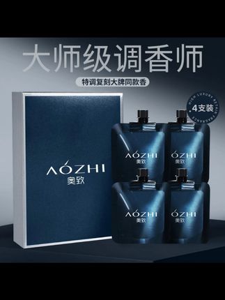 有了它连香水都省了,滋润又保湿,关键巨巨巨巨巨巨巨好闻啊!#护手霜 #秋天第一支护手霜 #女生必备 #手部护理 #大牌香水