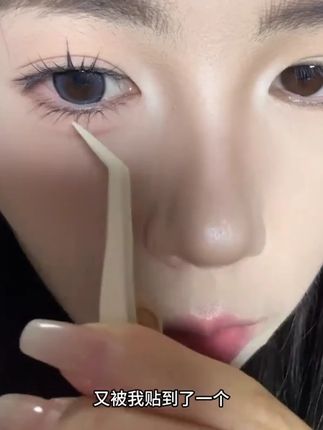 兜兜甜怜悯感凌乱下睫毛仿真自然妈生感透明梗升级形态野生无辜眼 兜兜甜怜悯感凌乱下睫毛仿真自然妈生感透明梗升级形态野生无辜眼 #假睫毛 #下睫毛 假睫毛分享#原相机