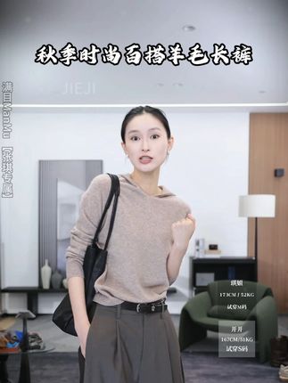 满目ManMu 【张琪专属】高级定制秋季时尚百搭羊毛长裤#显瘦 #百搭裤子 #百搭神裤 #舒淇高级感穿搭 #穿出高级感
