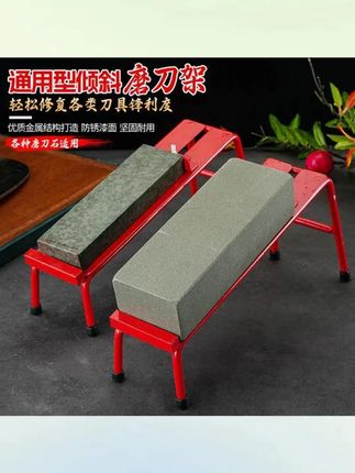 郝邵文 推荐加厚磨刀石支架 结实耐用 大小磨石通用,使用简单 不打滑#磨刀石 #磨刀石支架 #磨刀石架 #磨刀石固定架 #耐用磨刀石