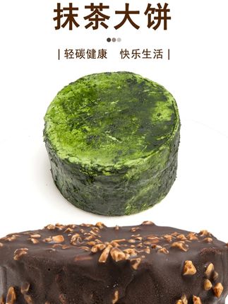 抹茶大饼也是绝绝子哦~ 这个季节吃啥都不香?试试这款低卡又好吃的新鲜糕点!#糕点美食  #抹茶控   #甜品  #抹茶蛋糕   #无蔗糖蛋糕