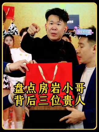 八大名茶组合装 铁观音大红袍金骏眉小种普洱 送茶具 过年送礼没毛病#房岩小哥 #茶叶 #茶叶搬运工 #茶生活 #超便宜超划算