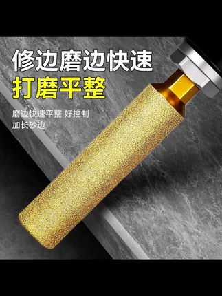 新款满砂霸刃钎焊开孔器瓷砖打孔钻头扩孔打磨磨头修边干打玻璃钻#满砂霸开孔器 #瓷砖打孔 #钻头磨头 #装修工具 #玻璃钻孔