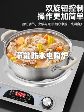 【官方活动价】Voltaura/猛火5000W凹灶电陶炉节能防水爆炒烧烤 ##猛火电陶炉 #节能电陶炉 ##防水电陶炉 #爆炒电陶炉 #烧烤电陶炉