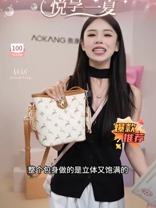 奥康水桶包2025新款时尚单肩爆款大容量斜挎包百搭女士夏天通勤包, #奢侈品包包 #包包 #二奢 #总有一款适合你 #包包控