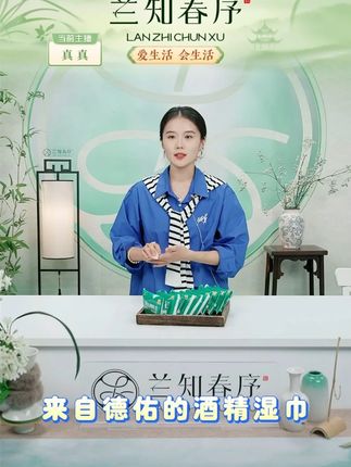 【出行必备】德佑酒精湿巾便携家用75度酒精学生常备#德佑湿巾 #酒精湿巾 #便携湿巾 #湿巾