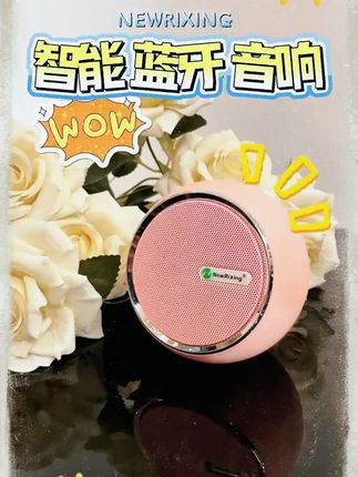 不仅可以讲笑话,还能帮忙查新闻、日程提醒简直像个贴心的小秘书 #智能音箱 #语音操控 #智能家居 #小巧便携 #品质生活