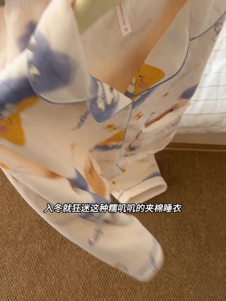 质感满分的秋冬家居服爱惨~ #舒适家居服推荐  #家居服分享  #秋季新款  #睡衣家居服  #舒适度高的睡衣推荐