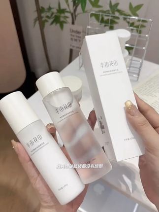 半亩花田神经酰胺水乳面部护肤品晚上熬夜乳液套装补水保湿男女1 #乳液套装补水 #保湿男女10 #舒缓保湿特护乳