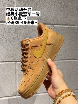 人均小麦鞋时代来了#价格美丽 #速来直播间
