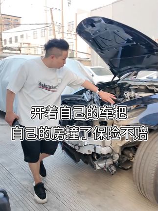 大鲜汽车讲堂