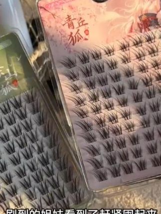 婉嫔新品青丘狐涂山狐自然国风清冷感上镜斜飞单簇分段式假睫毛#眼睛里有你 #少女心爆棚 #好好看看我的眼 #仙气十足