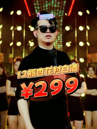 杏花村原产地【清花50✘2箱12瓶】 53度°高端礼盒清香型白酒#房岩小哥 #白酒 #酒文化 #杏花村 #好物推荐🔥