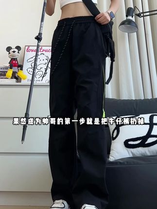 人生建议:少穿牛仔裤~ #夏季穿搭 #男女同款 #速干裤 #舒适透气又凉快 #显高显瘦显腿长