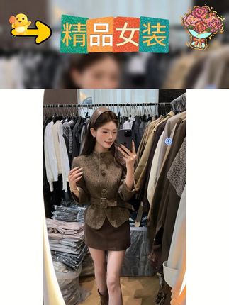 2025早秋新款!法式气质外套搭显瘦A字半身裙 #2025早秋新款 #法式气质外套 #女款穿搭必备 #早秋时尚套装 #高腰显瘦裙子