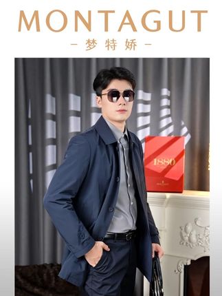 男生变成熟 只需一件行政夹克#梦特娇 #商务休闲 #专柜品质 #老钱风 #134