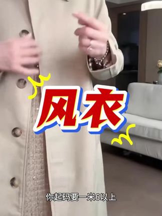 #网红爆款 #好看的衣服都在这里 #今日新款推荐 #穿搭 #谁穿谁好看系列