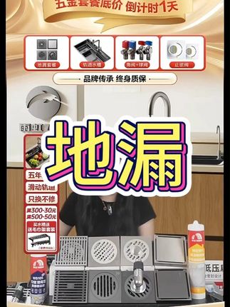 【地漏单品】枪灰色全铜抗菌防臭地漏浴室厕所防虫排水洗衣机地漏 #地漏单品 #抗菌防臭地漏 #洗衣机地漏
