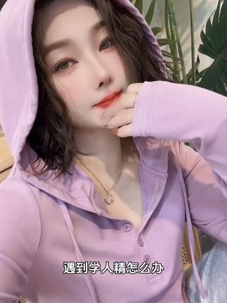 文艺范简约打底连帽长袖T恤显瘦休闲宽松2025修身运动 #ootd穿搭 #甜美风