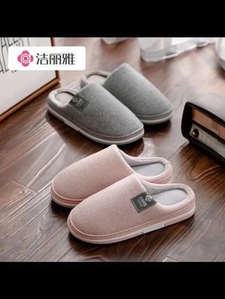 洁丽雅抗菌居家棉拖鞋女款 2025 新款爆款男士防滑加绒保暖秋冬情侣 #秋冬棉拖鞋 #防滑拖鞋 #加绒拖鞋 #抗菌居家拖鞋 #洁丽雅情侣拖