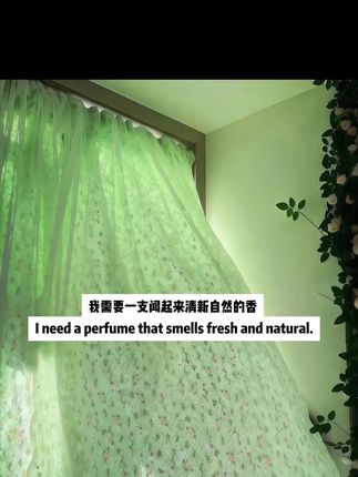 #香水推荐 #夏天的味道