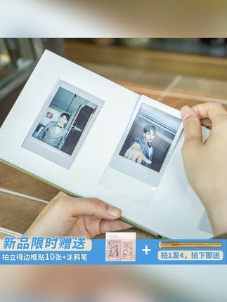 聚册mini拍立得相册卡册收纳本可写字三寸插页照片相纸纪念册礼物#拍立得相册 #照片收纳 #聚册相册 #纪念册 #礼物