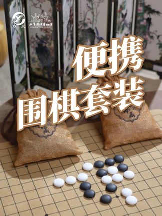 90%家长不知道:围棋才是专注力天花板 让孩子远离手机,这个假期一起学围棋吧 #围棋 #让孩子远离手机 #专注力 #以棋会友 #双元围棋