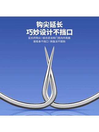 久岩狼角竞技岩牙正钓飞磕岩牙黑坑竞技偷驴改良子线双钩鲫鱼钩#子线双钩 #好物推荐🔥