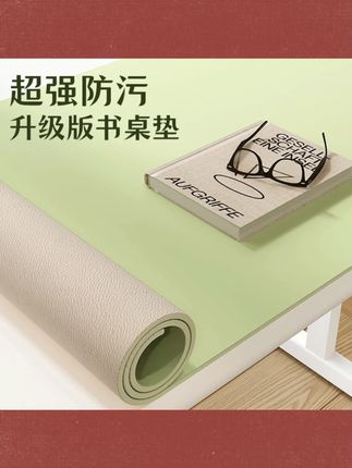 【真硅胶】护眼防笔墨免洗学习书桌垫学生有机硅防水防油防污餐桌布#书桌垫 #硅胶桌垫 #学习用品 #防水桌垫 #护眼桌垫