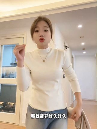 #李羲承#李羲承让粉丝闭眼#李羲承符神颜#李羲承的无限魅力#李羲承直拍 花倾慕奶fufu软糯针织长袖打底衫女冬季毛衣韩版简约上衣内搭5113