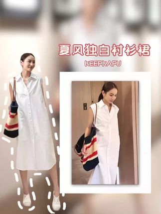 KEEPKAPU靠谱【夏风独白】高智感棉肌理感无袖衬裙 #不挑年龄不挑身材 #高级感穿搭 #肌理感面料 #修身连衣裙 #这么穿显瘦又遮肉