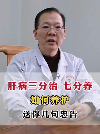 大医健康