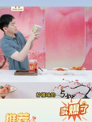满山馋无骨鸡爪柠檬酸辣脱骨去骨凤爪零食小吃休闲食品官方#满山馋 #无骨鸡爪 #凤爪 #脱骨 #柠檬酸辣