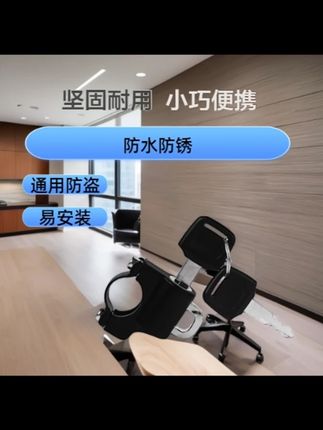 挂钩锁 握把固定摩托车自行车电动车通用物#头盔锁 #头盔 #电动车